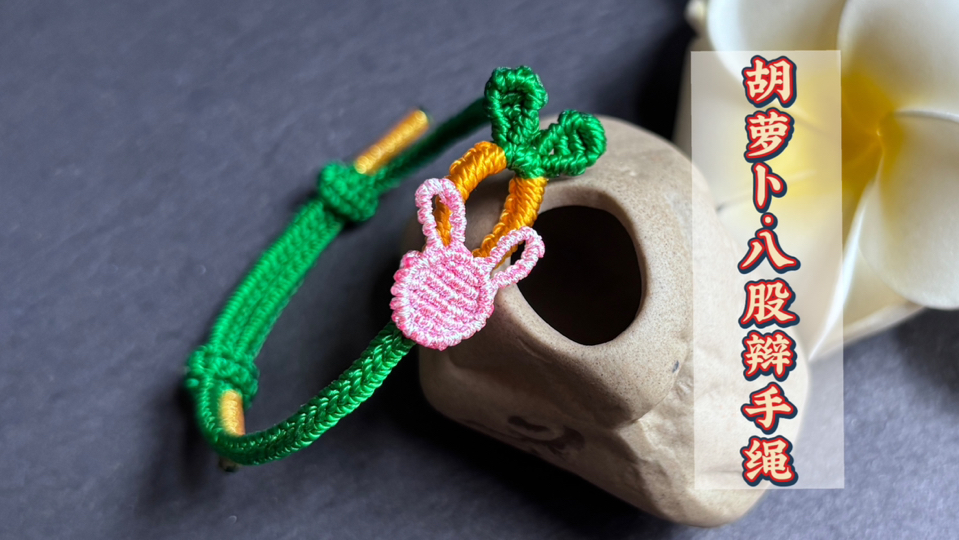 �й�����̳ �οպ��ܲ����������̳̣��˹ɱ��֯�̳̣��ֹ�DIY  ��Ƶ�̳��� 091627hy6my66w6594i62q