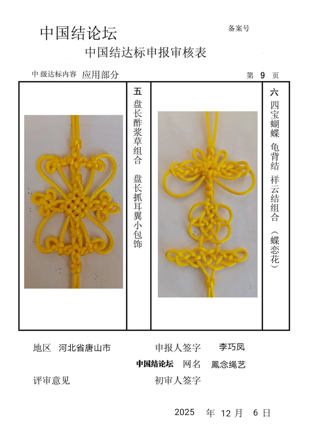 �й�����̳   �й����������ּ������� 135402apmwzbfppmamptm6