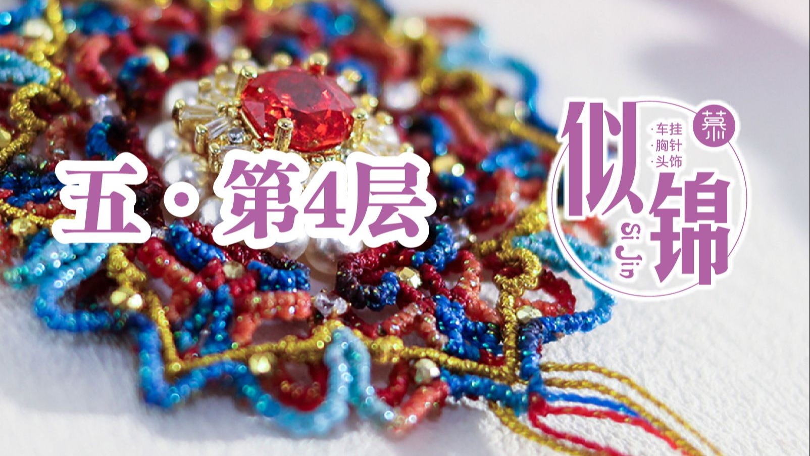 �й�����̳ �ƽ��������̳� 5 ��4��  ��Ƶ�̳��� 195331idd02kdsbecdb2gi