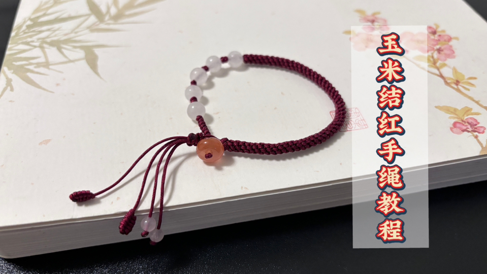 �й�����̳ ���׽��������֯�̳̣���������׽��������  ��Ƶ�̳��� 142450vrjemujxuimixwjr