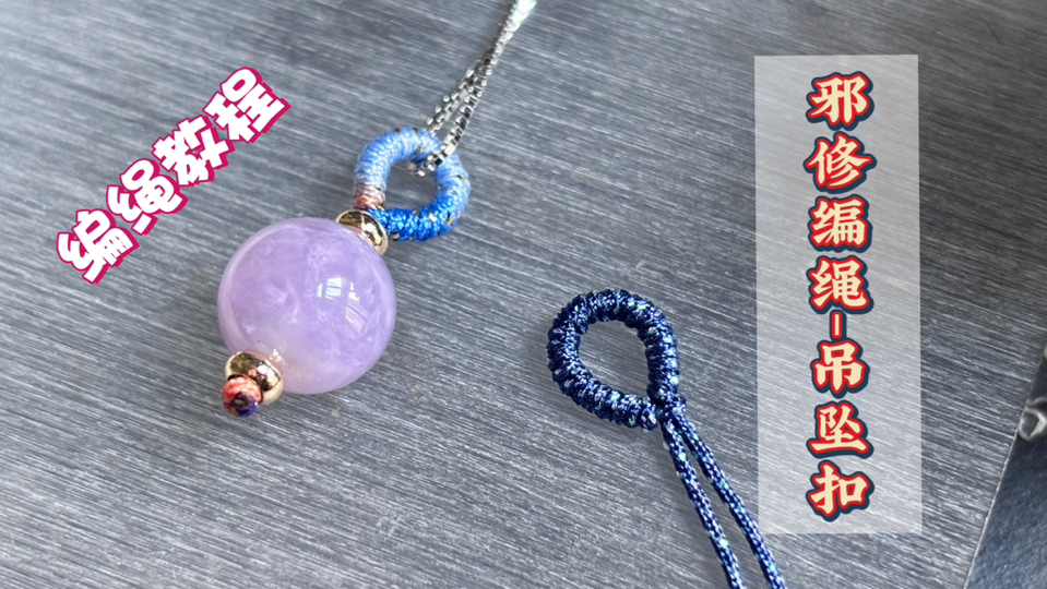 �й�����̳ ���Ķ�����ô�򵥵ı���ѽ��а�޵�׹�۱����̳̣�С�Ҽ���֯����  ��Ƶ�̳��� 193939l52y3cmzwlctz5tb