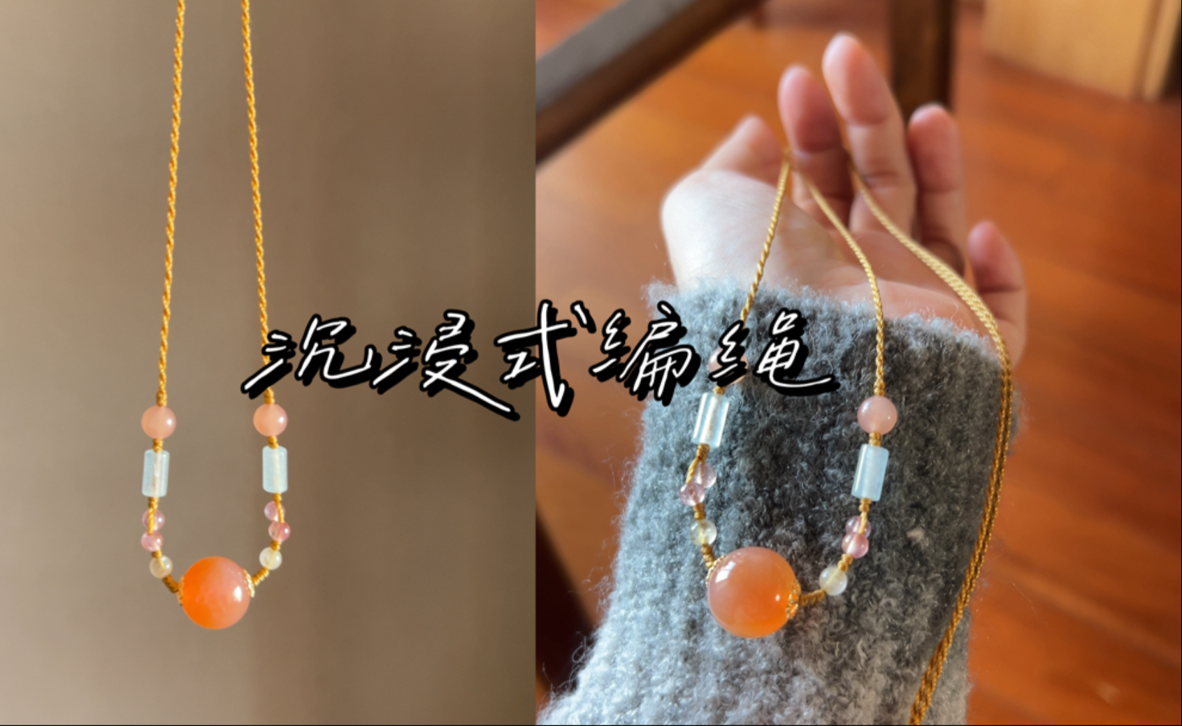 �й�����̳ ����ʽ���� | ��һ�����Ӹ������������������һС��ԭɫ����飬���Ǹտ�ʼ�����ʱ����ġ���������һ�£�ÿһ�Ŷ�������������ůɫϵ������������Ҳ��ů������  ��Ƶ�̳��� 190829mo8evmzv5t752769