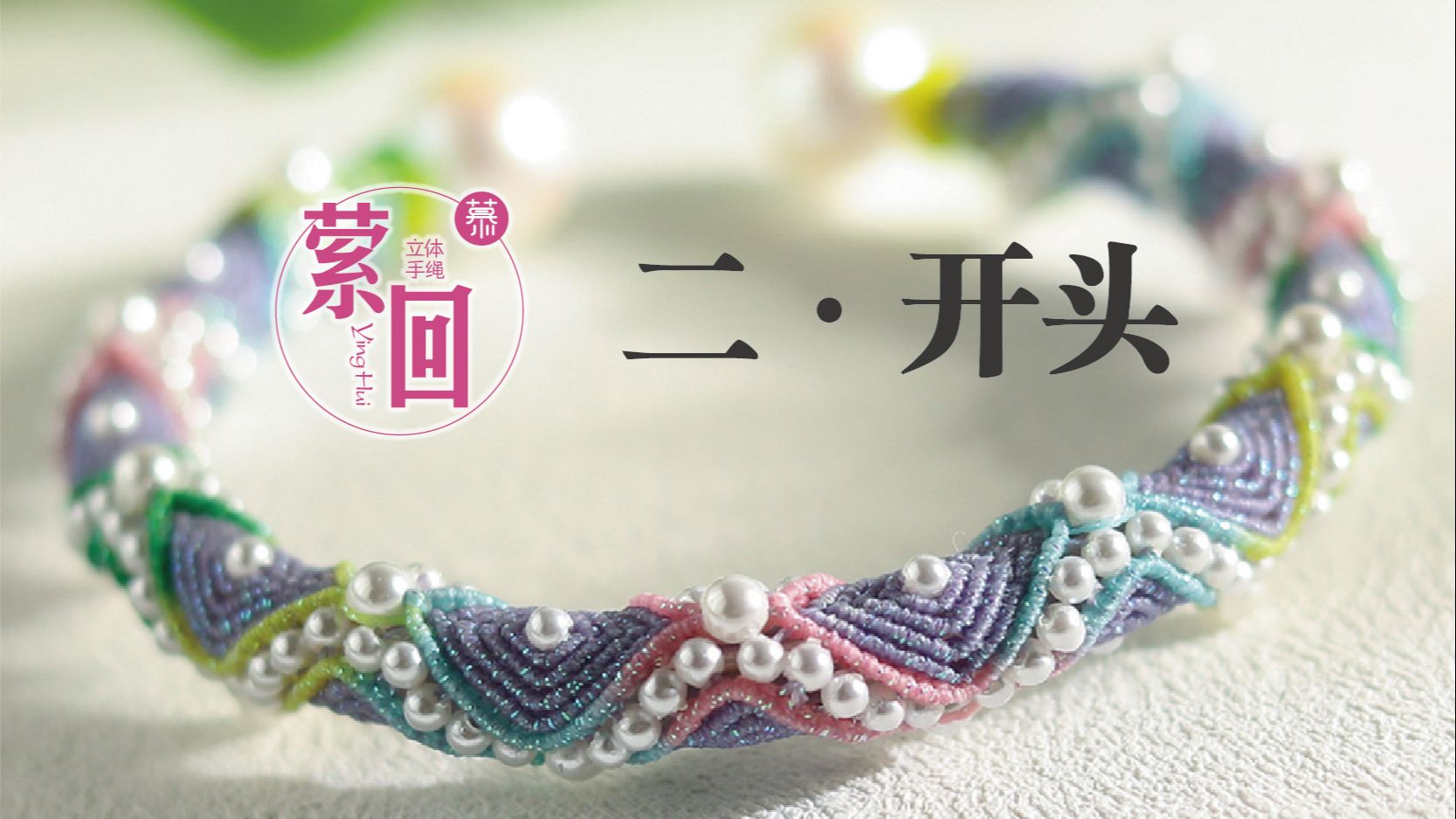 �й�����̳ �ӻ��������� �����̳� 2��ͷ  ��Ƶ�̳��� 225349zyh54ey2wreyw5re