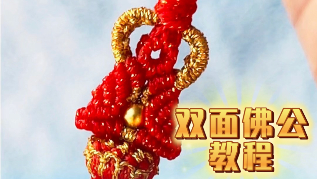 �й�����̳ ˫��𹫣��Ͻ̳��ˣ�ϲ���Ľ��������Ҷ��ƣ�  ��Ƶ�̳��� 200541lqlqj8hl6k6mgljq