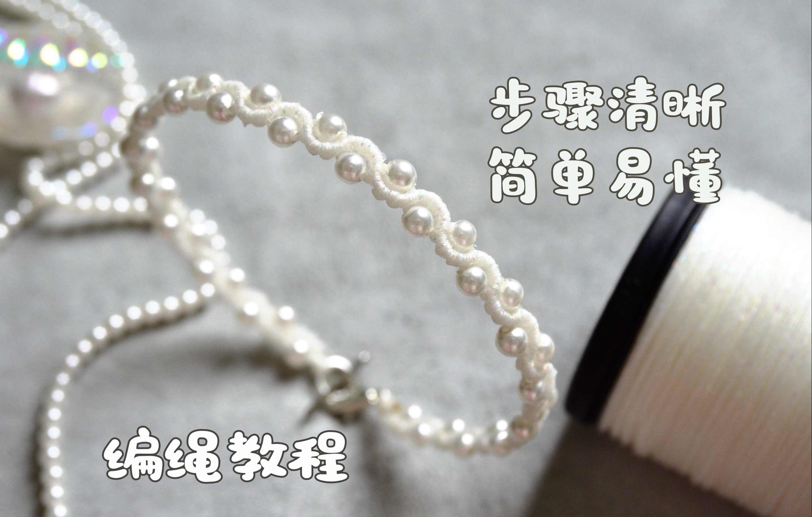 �й�����̳ �������̡̳��򵥰���������6�����������������򵥵ı෨���Ͻ�������Ƶһ��DIY��  ��Ƶ�̳��� 213721x9on2hn5d205909a