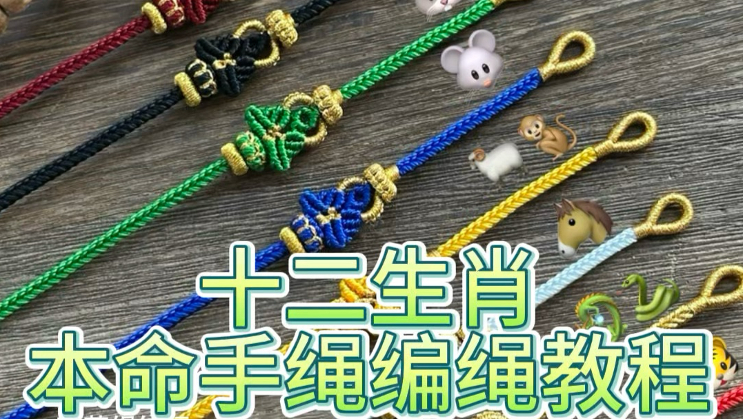 �й�����̳ ʮ����Ф����С�𹫱����̳̣������˿��TA��������  ��Ƶ�̳��� 142511e677rejegertnzxf