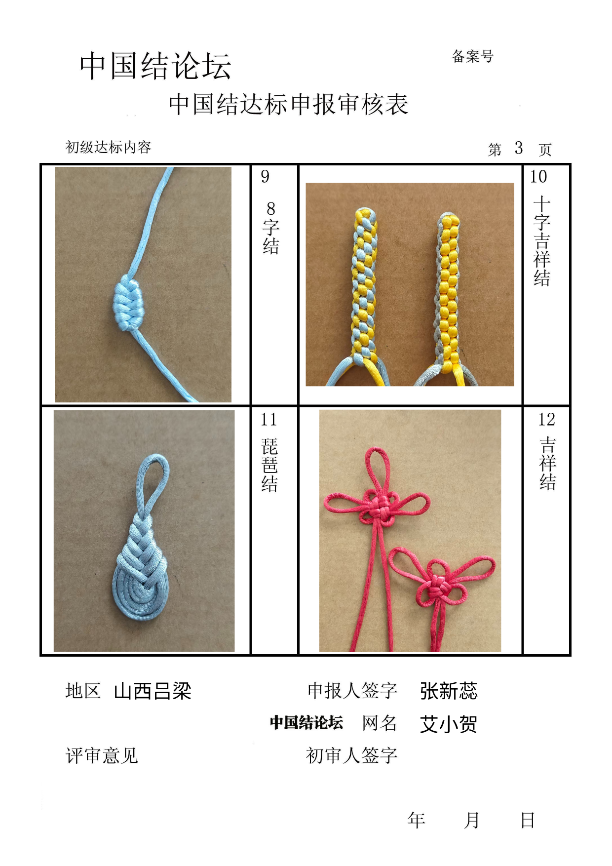 �й�����̳ ��С�ء����������������  �й����������ּ������� 164608x85mvmg534hama5a