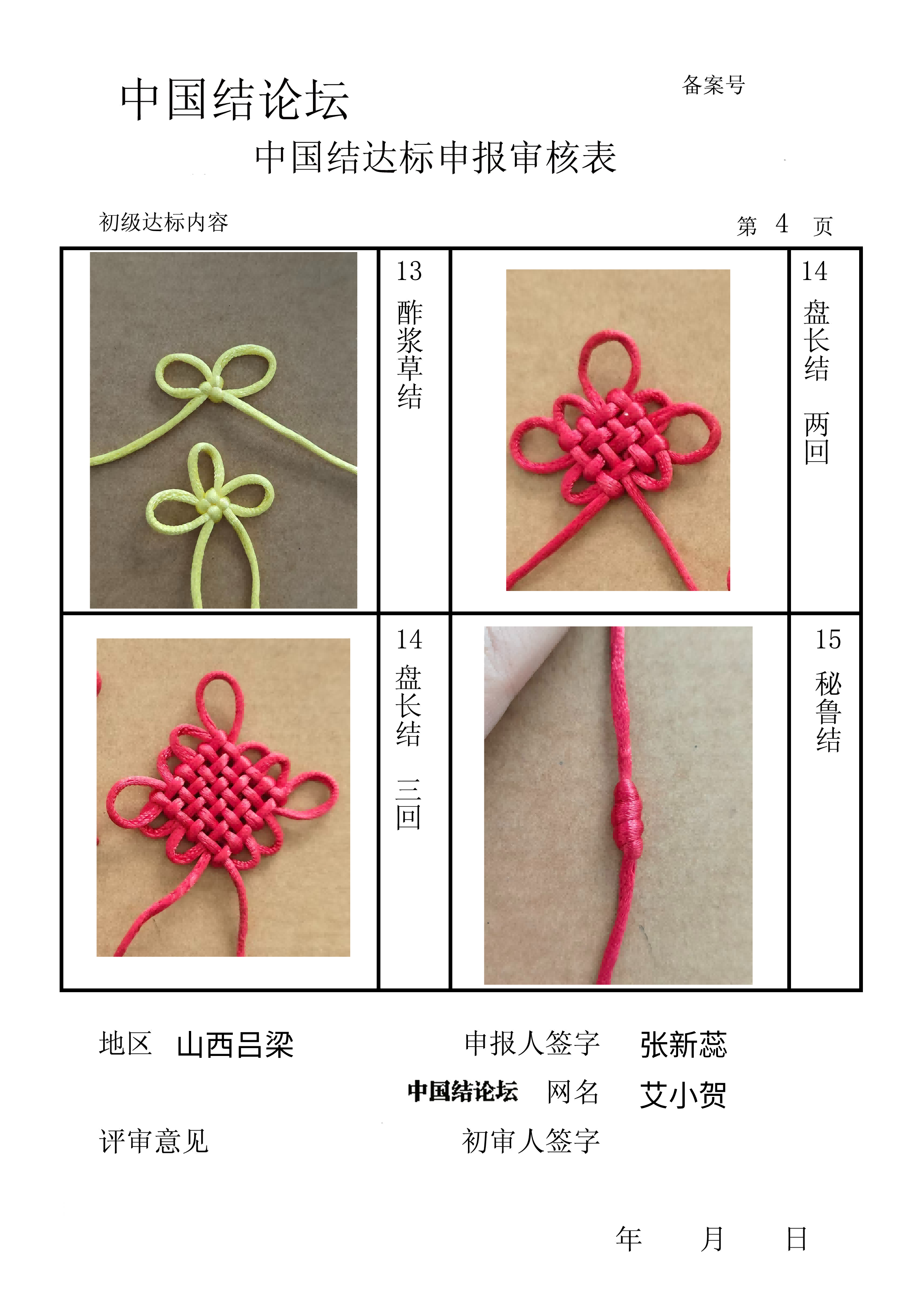 �й�����̳ ��С�ء����������������  �й����������ּ������� 164612wlwor08zawr8soe4