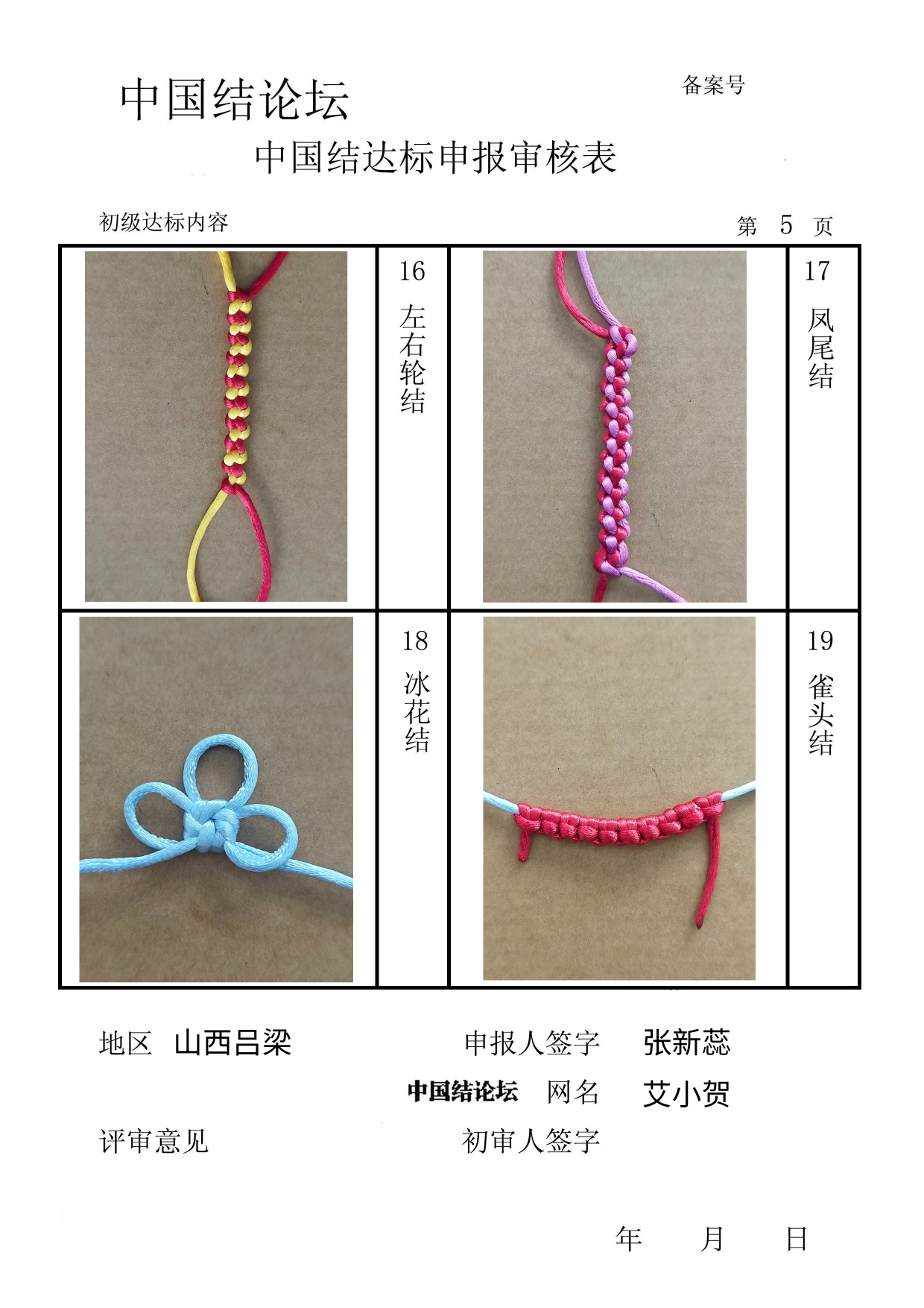 �й�����̳ ��С�ء����������������  �й����������ּ������� 164619qne9nv5gif68vhde