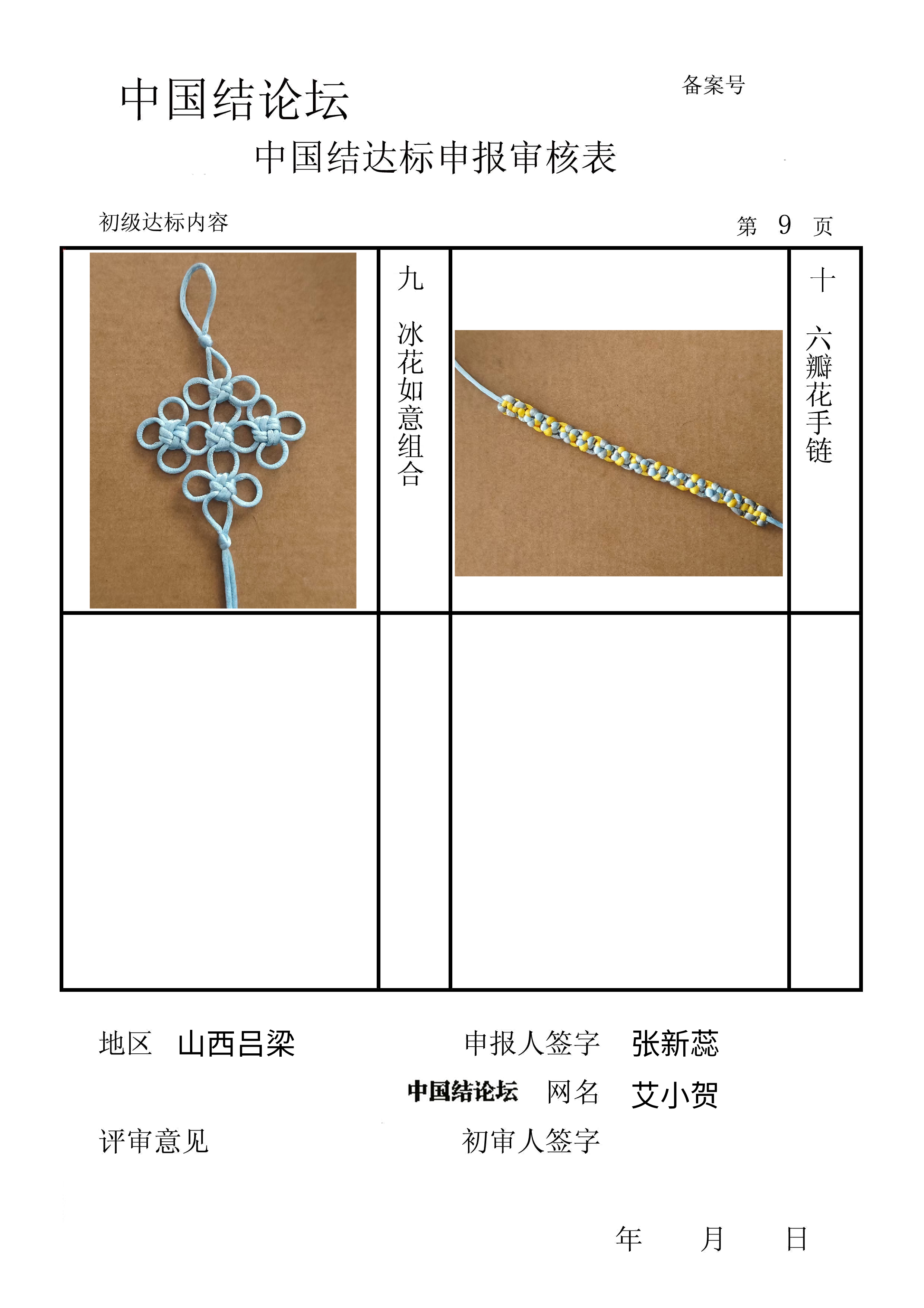 �й�����̳ ��С�ء����������������  �й����������ּ������� 164640lcc34trel458my3e