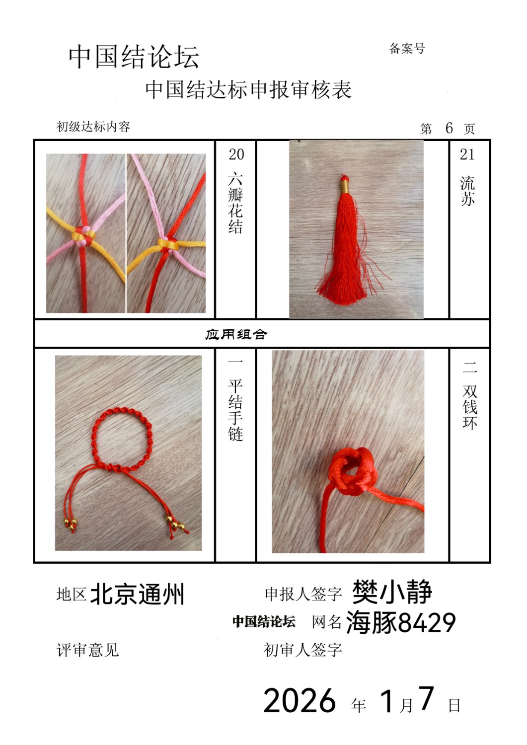 �й�����̳ ����8429���������������  �й����������ּ������� 215953kc2hcscl1qsrnc1r