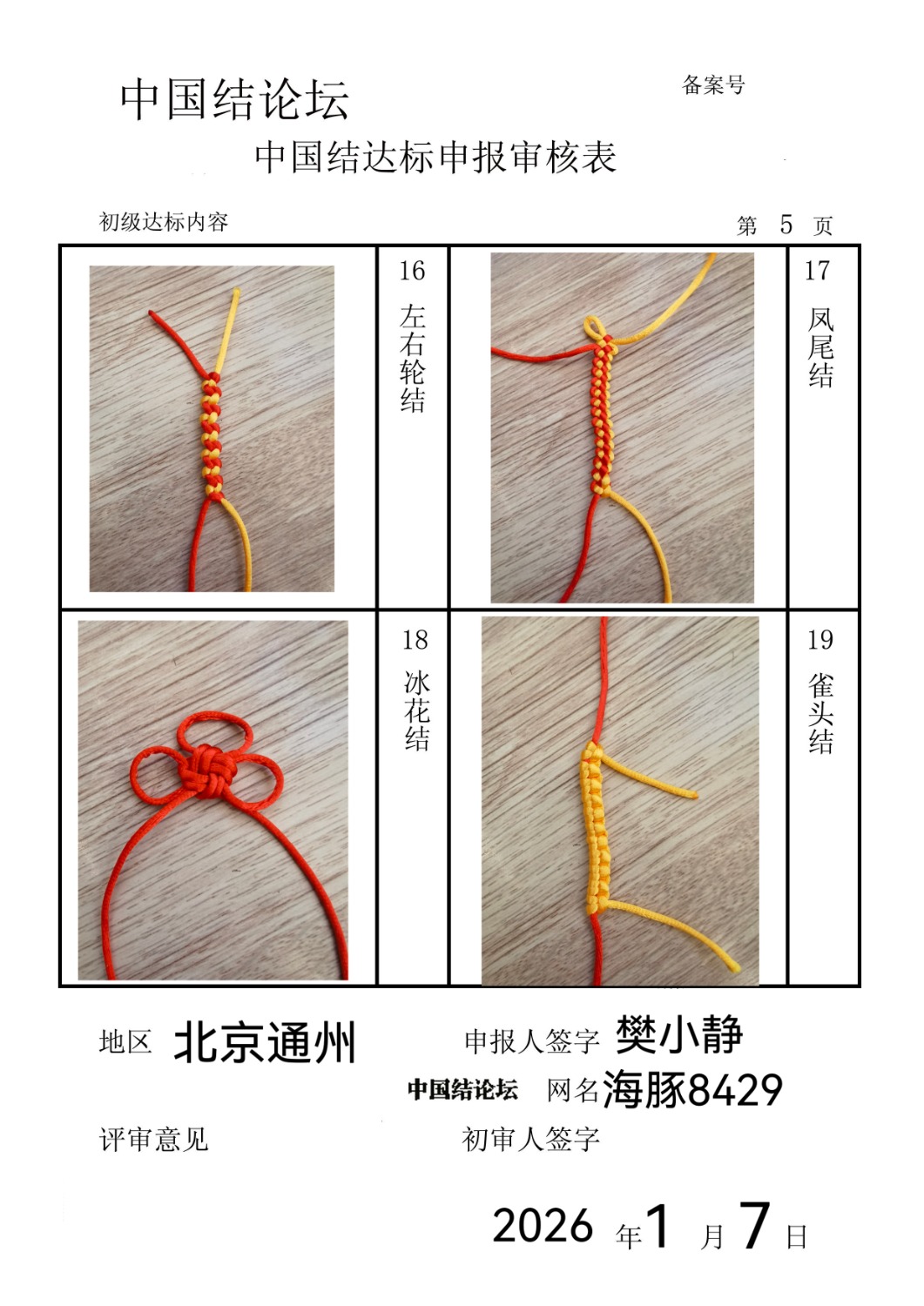 �й�����̳ ����8429���������������  �й����������ּ������� 215954ghww3orz46mgdedv