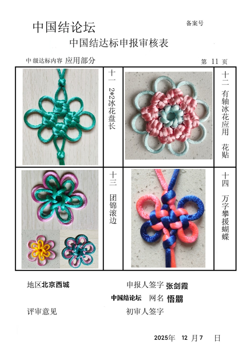 �й�����̳ ��Tһ�м����������  �й����������ּ������� 070239qvdorvvrtzsljzrr