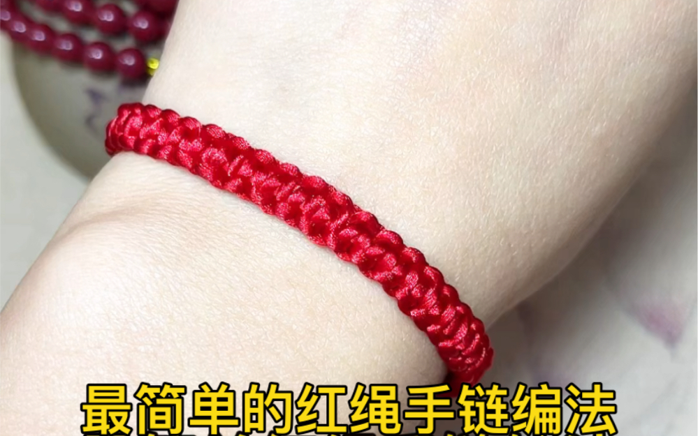 �й�����̳ ��򵥵ĺ��������෨��Сʱ�򾭳���֯�ĺ������㻹�ǵ��𣿲��������ѧ������???? #���ֹ����� #�ֹ�DIY  ��Ƶ�̳��� 112913ht8v7bzwi7man845