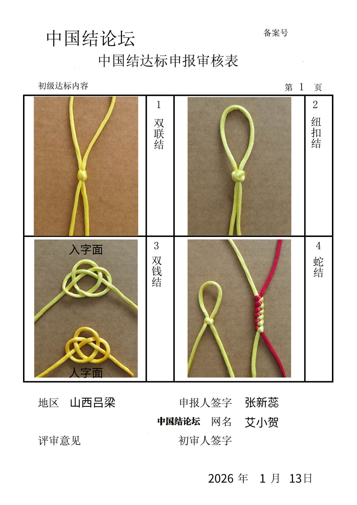 �й�����̳   �й����������ּ������� 145543h65d659rtdor9o55