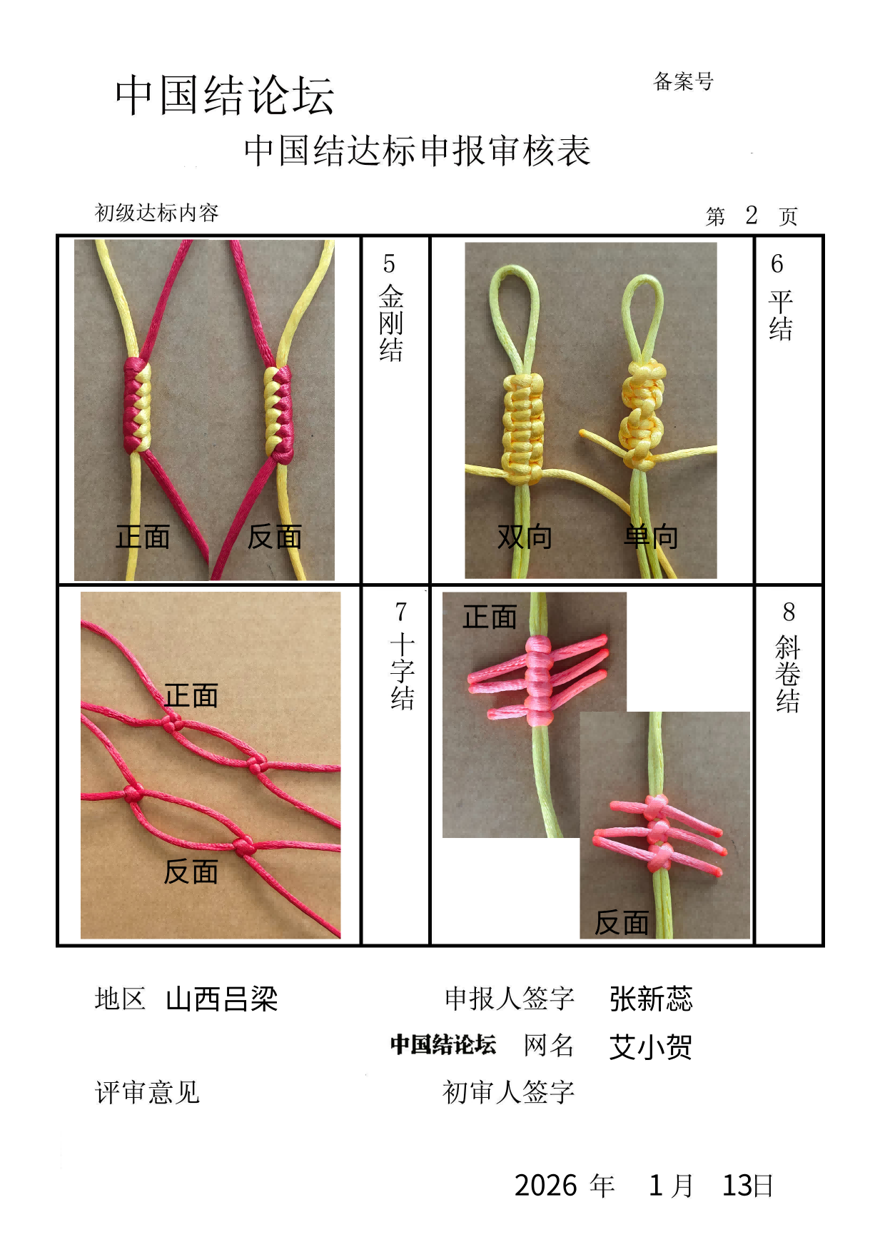 �й�����̳   �й����������ּ������� 145547at1hkkxnnvn7bb5u