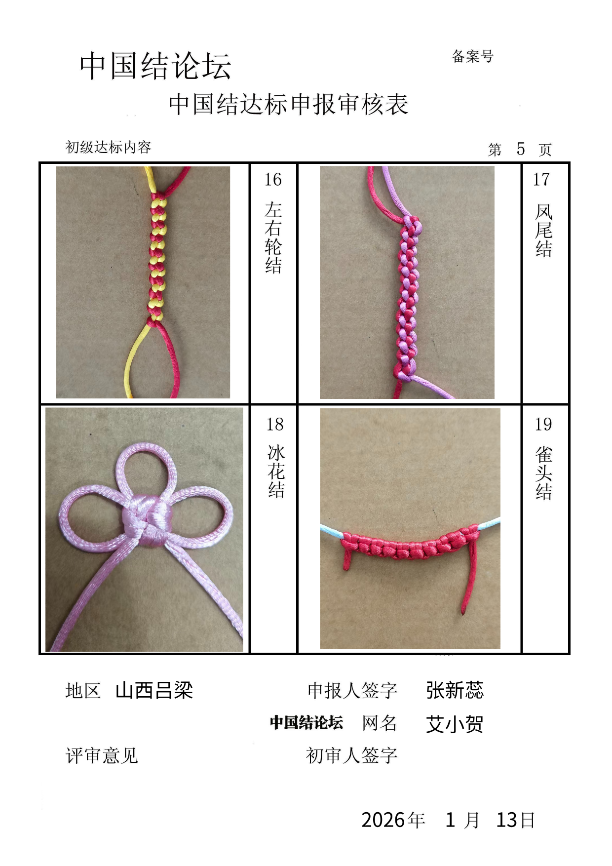 �й�����̳   �й����������ּ������� 145600wsnavoza9i38s9rr