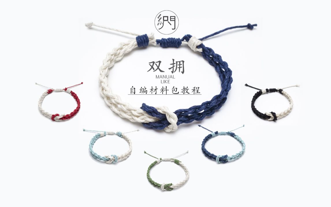 �й�����̳ ����������˫ӵ��֯������DIY�ֹ���֯���̳� �����������������ϰ��̳� ������������֯  ��Ƶ�̳��� 170132ttpppdd8pu8m11md