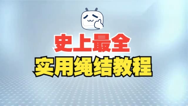 �й�����̳ ʷ����ȫ��ʵ������̡̳�| 0������ȫ�̸ɻ���  ��Ƶ�̳��� 200852xbj6l1s33bxlw7e1