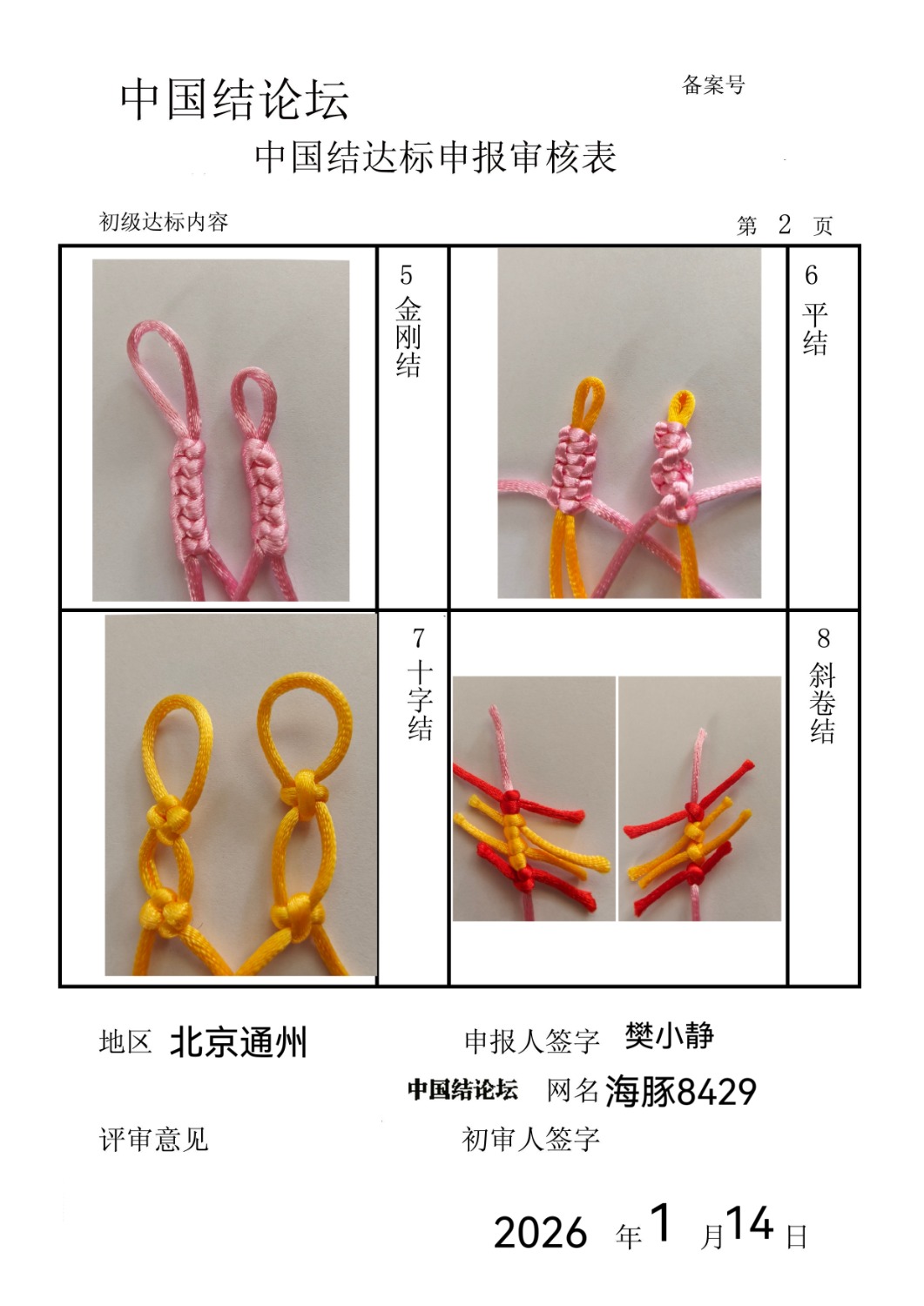 �й�����̳   �й����������ּ������� 094929t7645666z576lz74