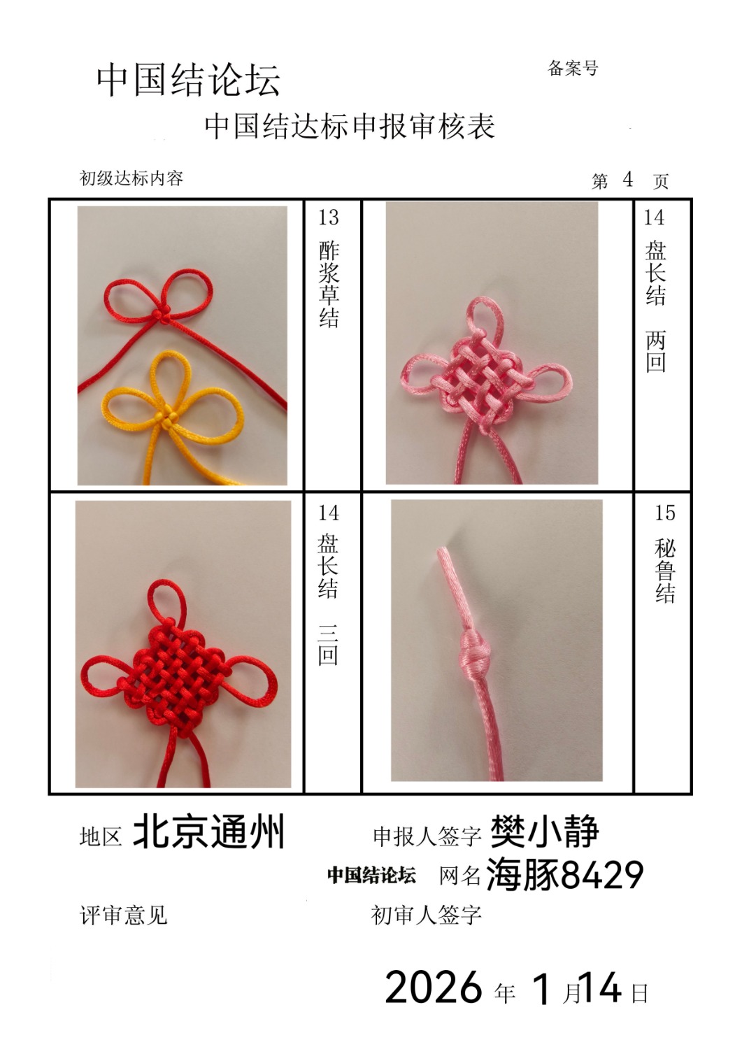 �й�����̳   �й����������ּ������� 094954gufdwwf5gzdg8ugc