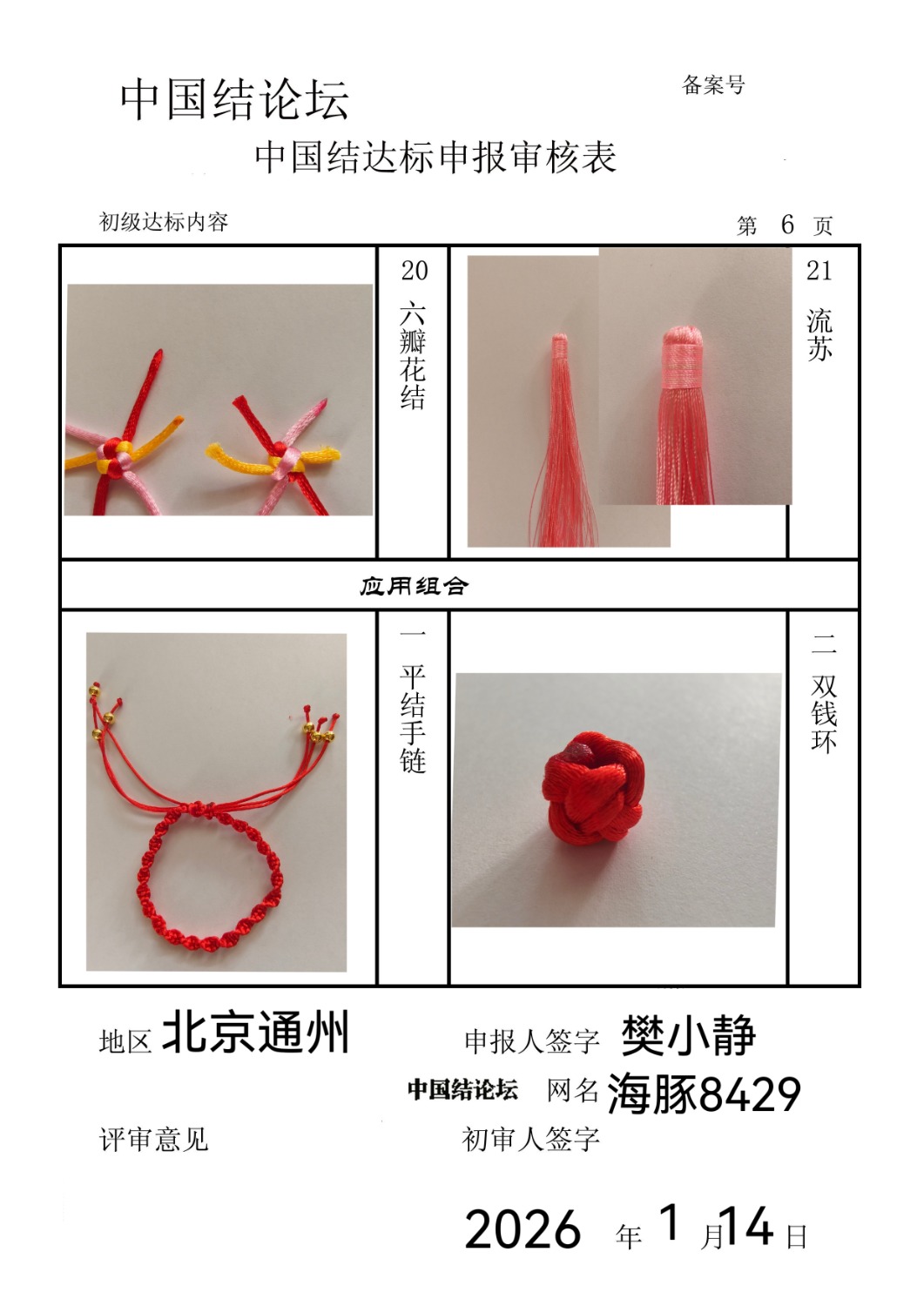 �й�����̳   �й����������ּ������� 095010qo6g19o919oh6ooe