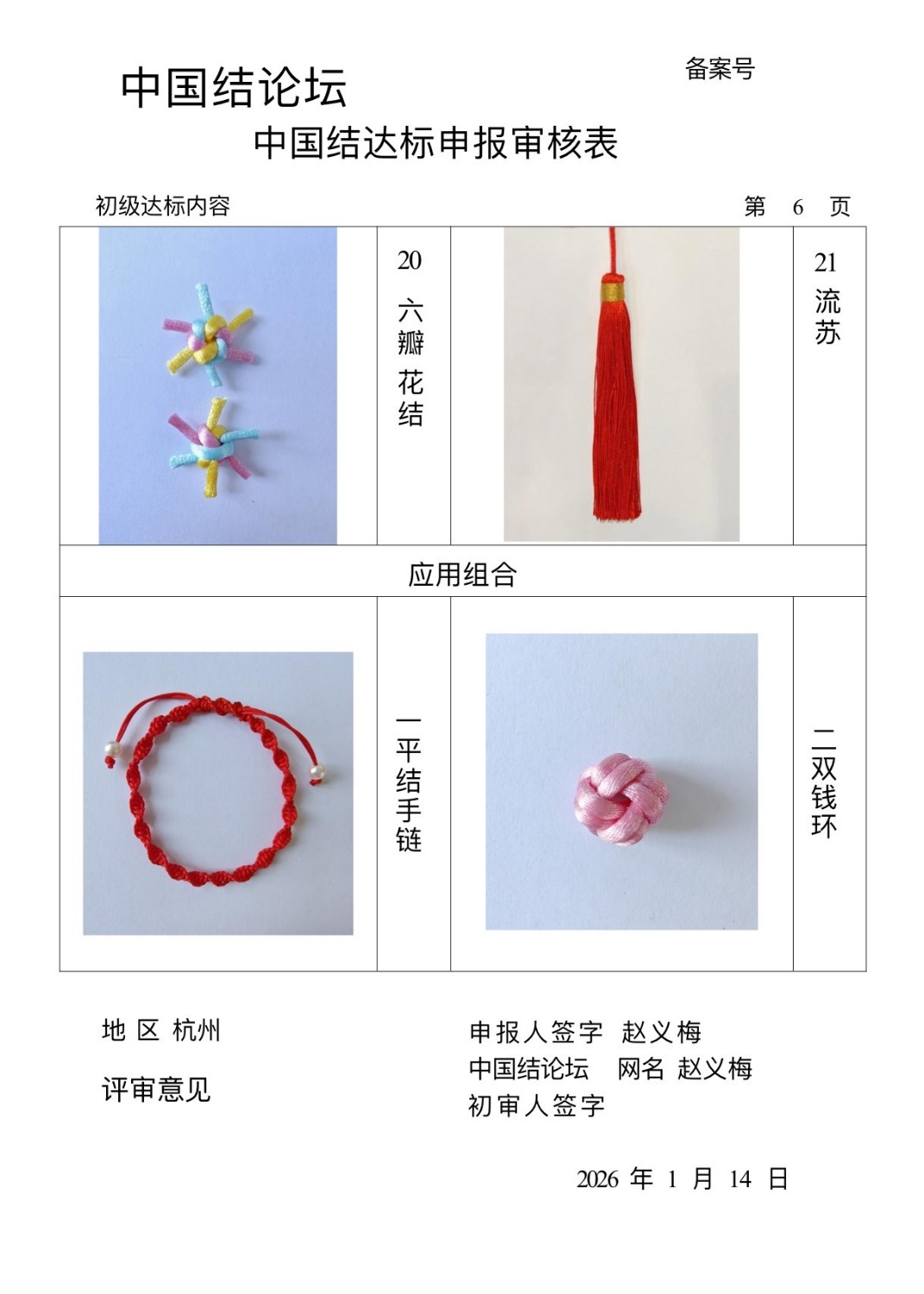 �й�����̳ ����÷�����������������  �й����������ּ������� 234843bmw1nemmwefiengg