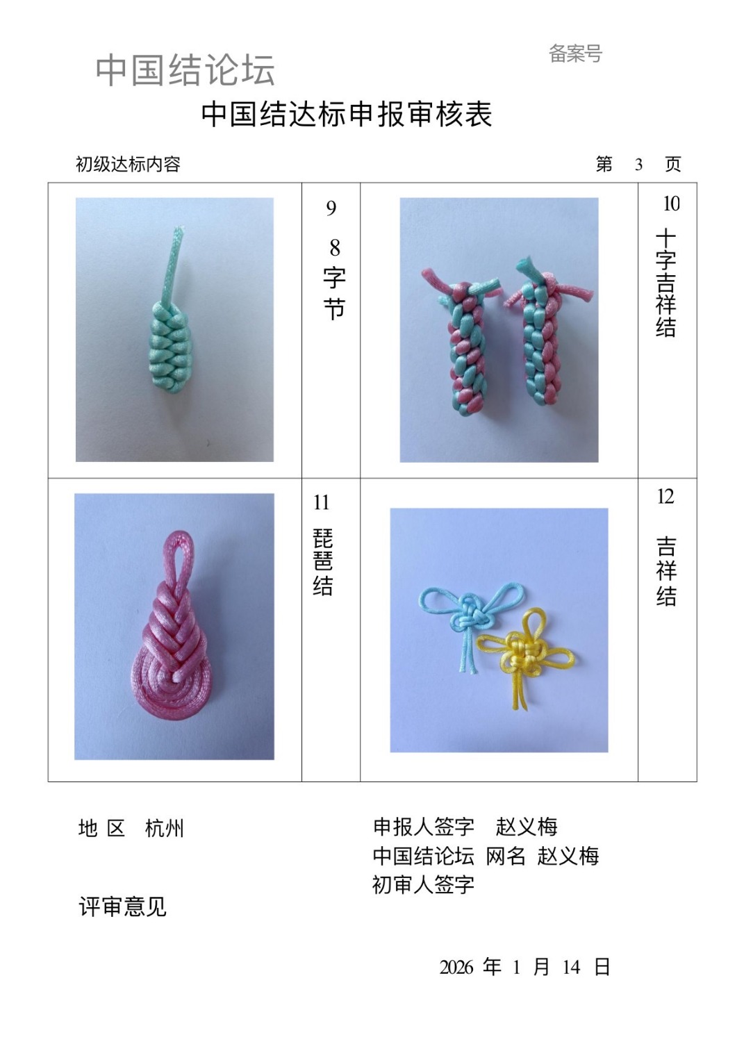 �й�����̳ ����÷�����������������  �й����������ּ������� 234843coir6i26isn2xorr