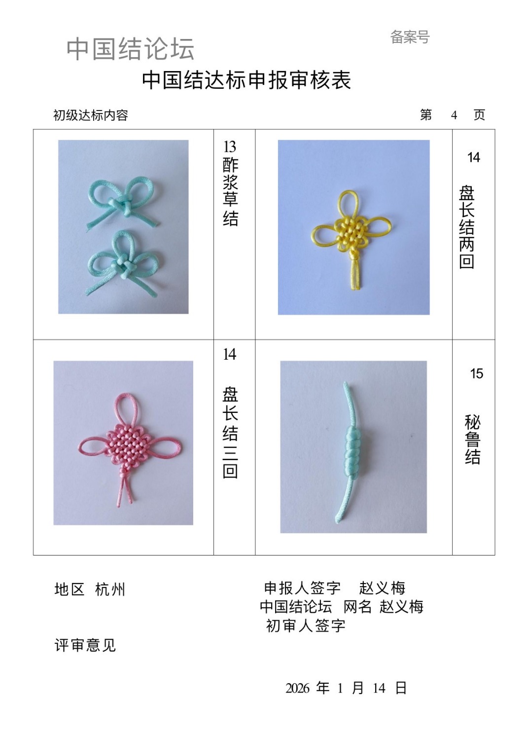 �й�����̳ ����÷�����������������  �й����������ּ������� 234843gpi9wq0yikumaehj