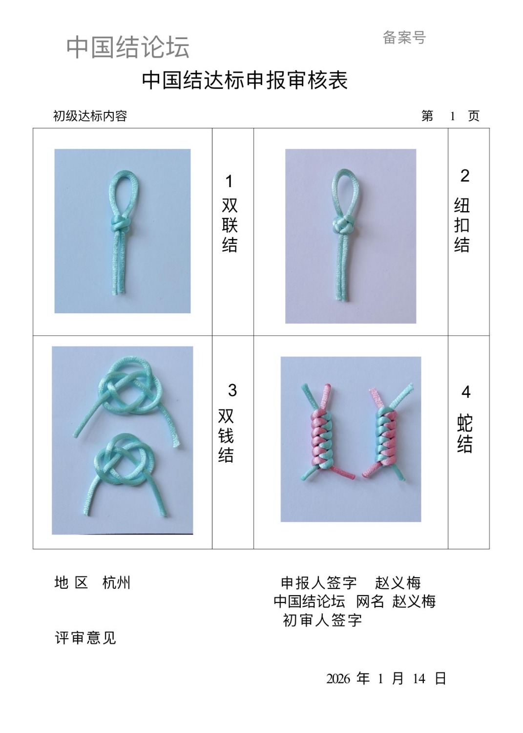 �й�����̳ ����÷�����������������  �й����������ּ������� 234843hodk5go391616dg1