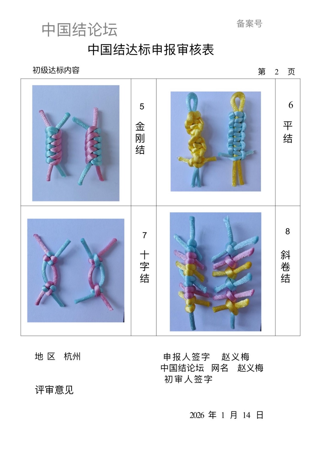 �й�����̳ ����÷�����������������  �й����������ּ������� 234843iflwnlzegljwjnk6