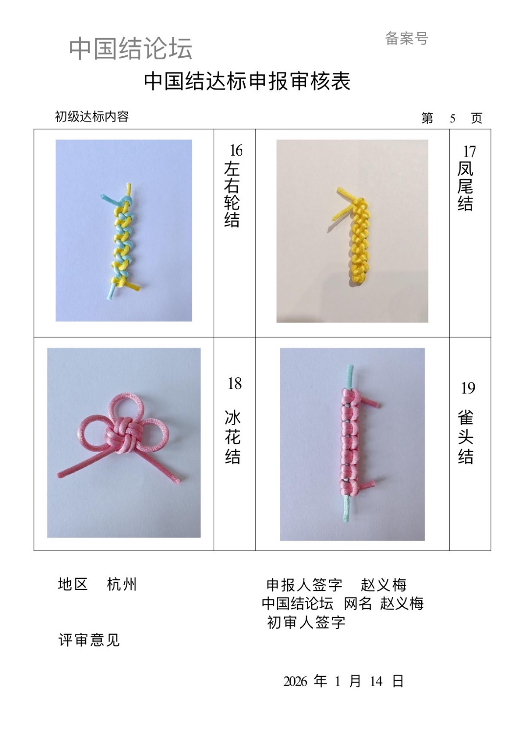 �й�����̳ ����÷�����������������  �й����������ּ������� 234843lgng98xn8d18fo9k