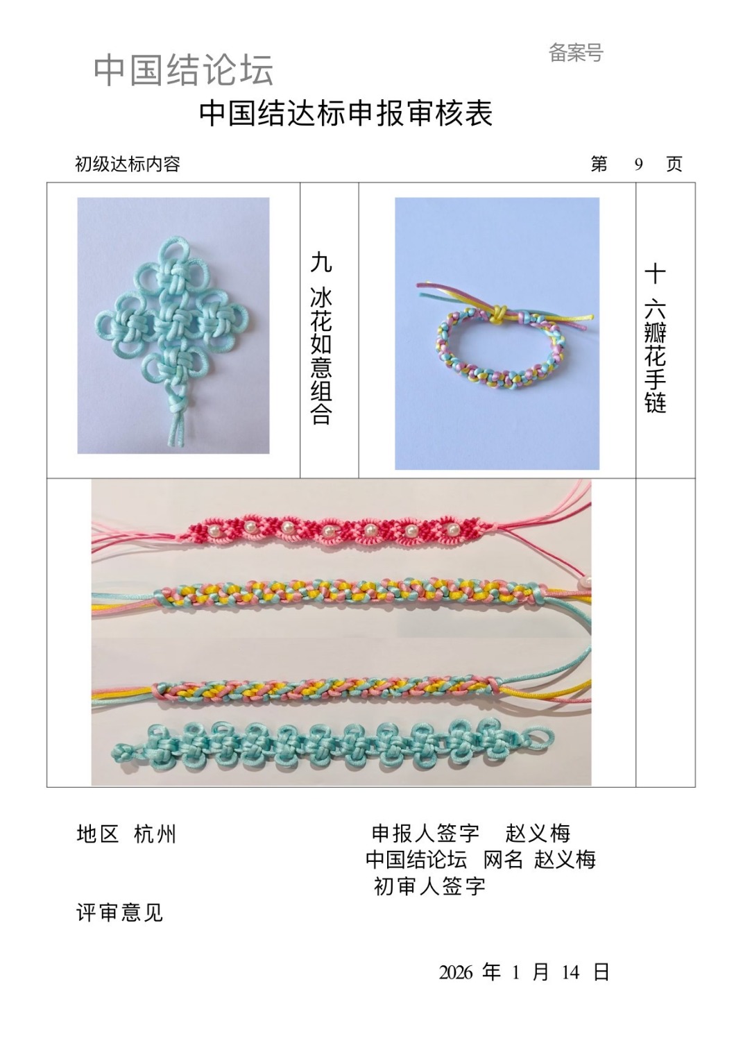 �й�����̳ ����÷�����������������  �й����������ּ������� 234843yfapkkmvfucddorc