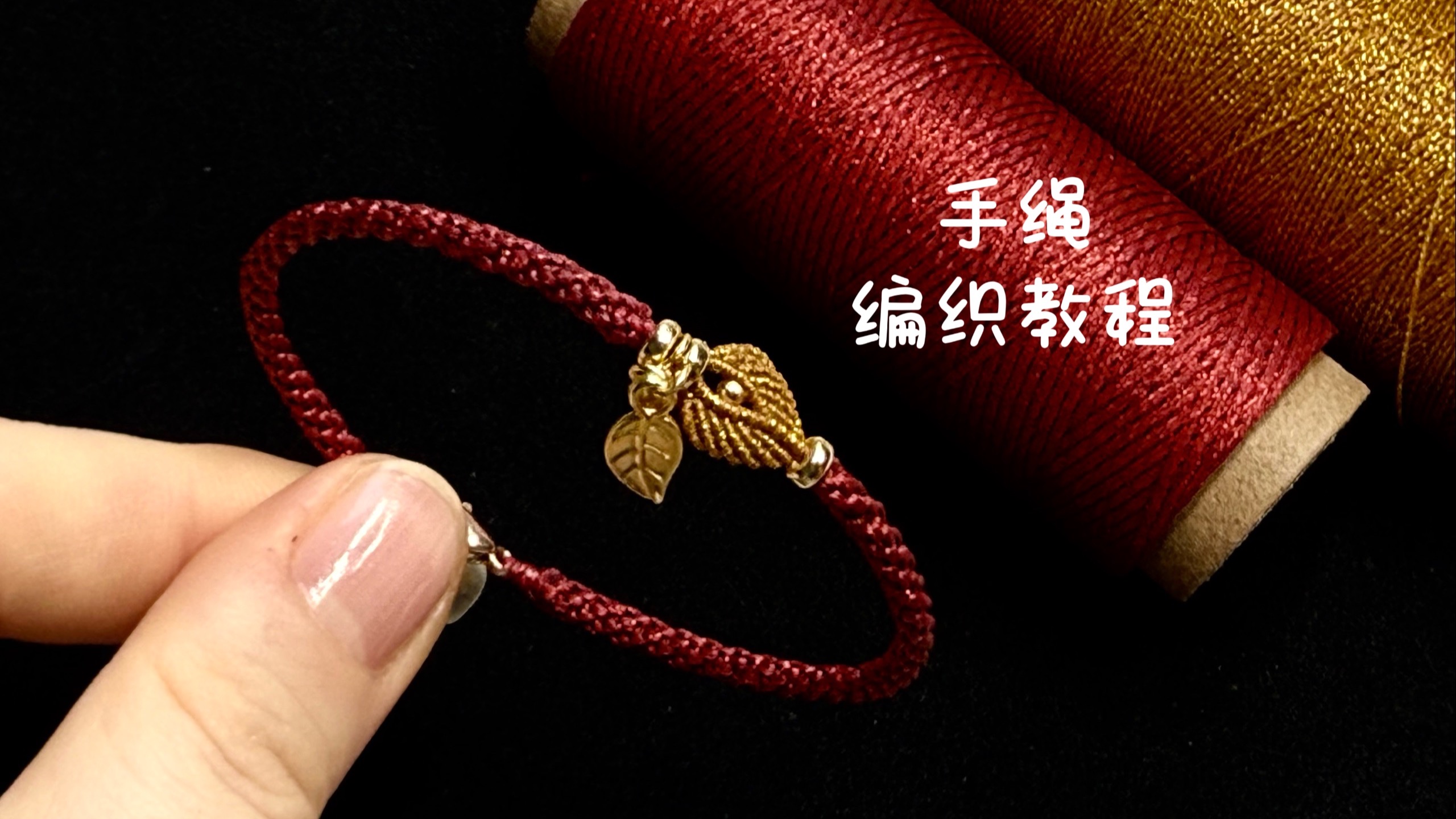 �й�����̳ �������̡̳���Ҷ�Ӻ��������Ρ����������������򵥵ı෨���Ͻ�������Ƶһ��DIY��  ��Ƶ�̳��� 084415opcd4cfaa7ka7wfk