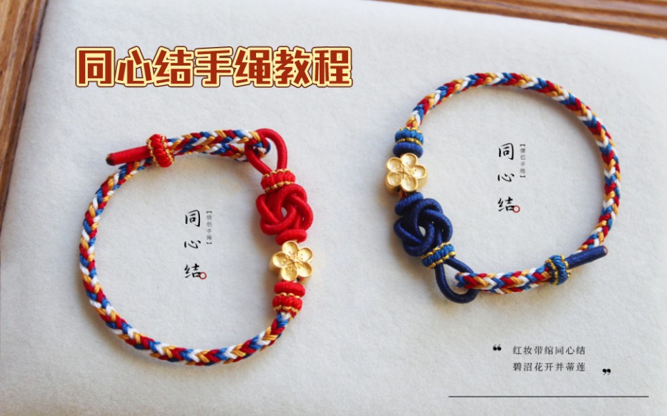 �й�����̳ ��������ͬ�Ľ����� ����������֯�̳�����DIY���ֽ̳�  ��Ƶ�̳��� 170448e066yii6ia4aa4vs