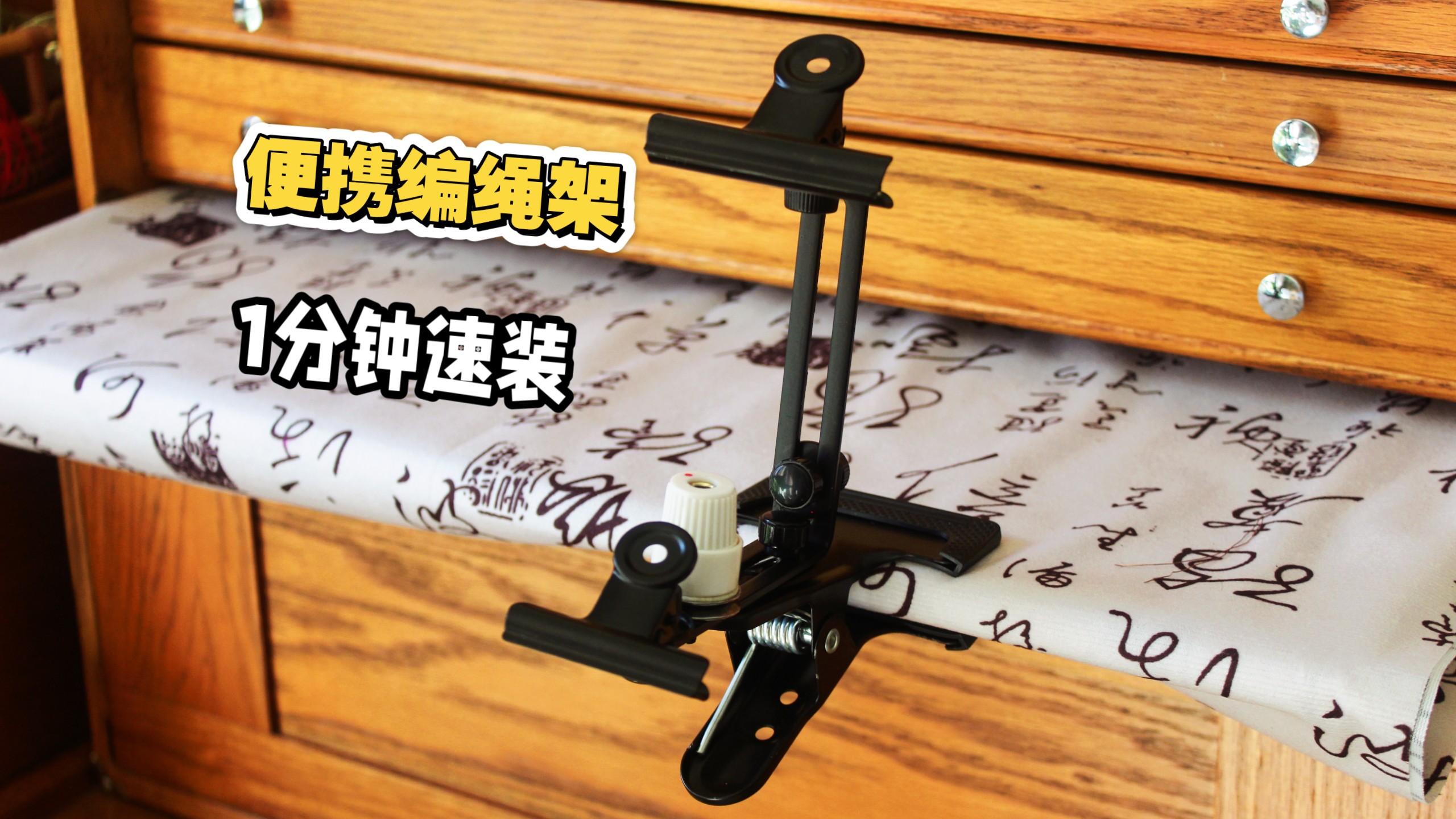 �й�����̳ �����������ֱ�Я������ һ������װDIY  ��Ƶ�̳��� 205455jkrwrre1wpekh4n5