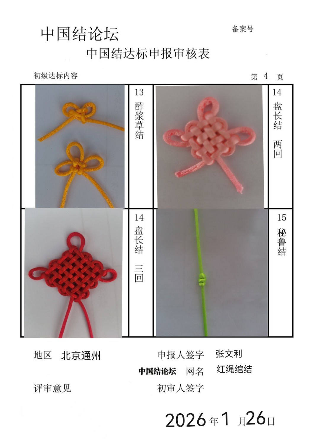 �й�����̳ ���������������������  �й����������ּ������� 104506rp1zaqbkzrkhafai