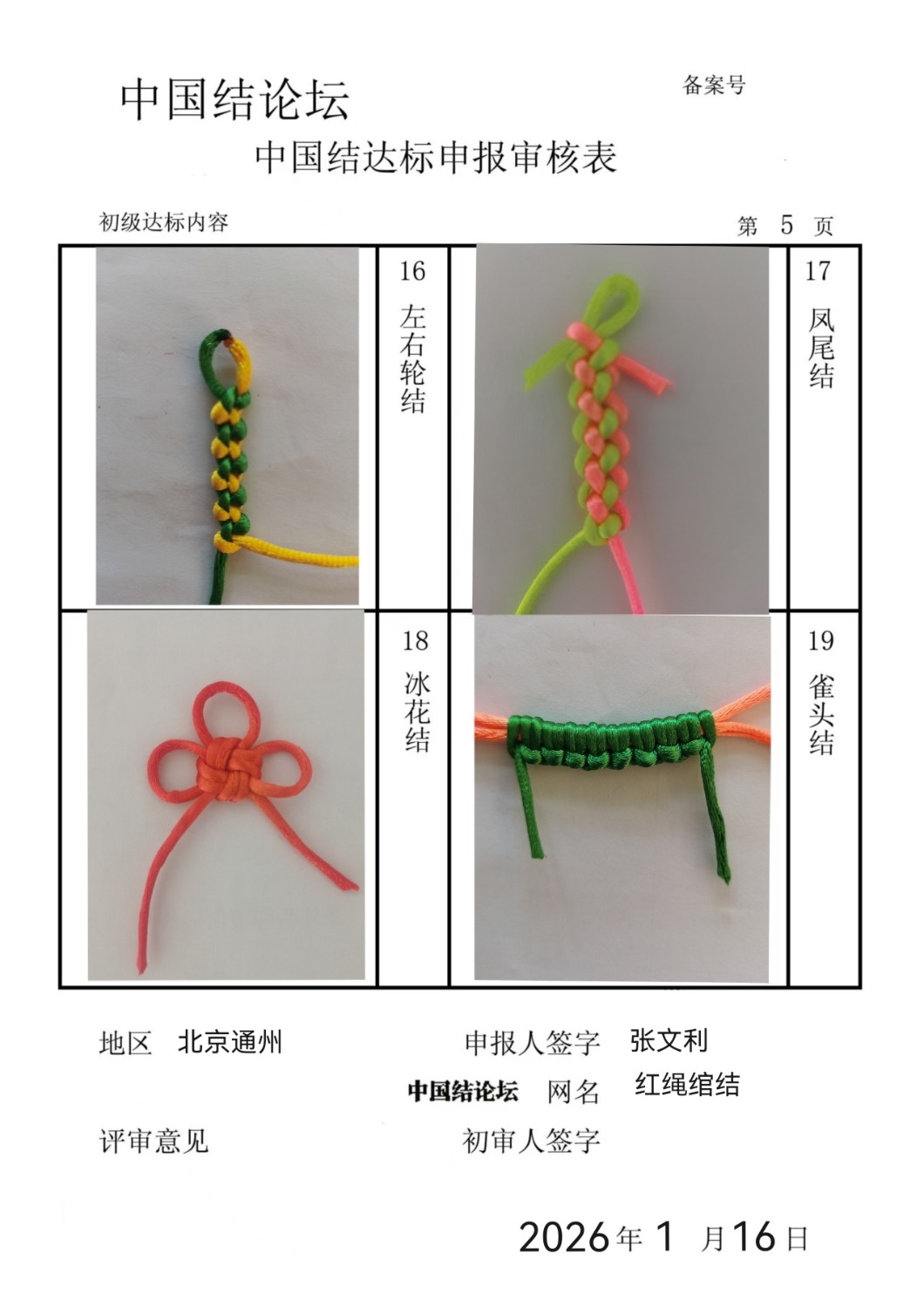 �й�����̳ ���������������������  �й����������ּ������� 104507fk7dd7ga2d3ardj3