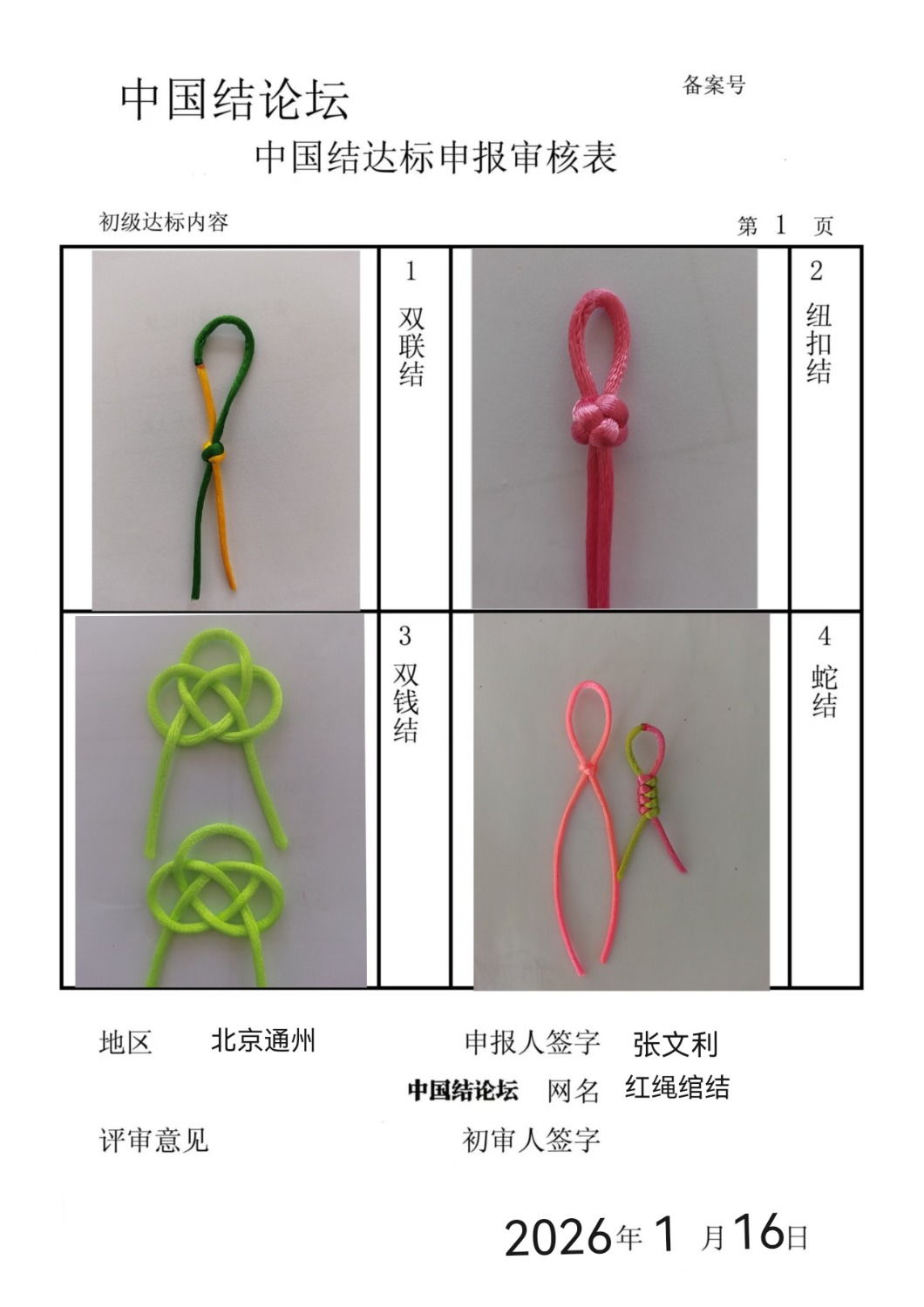 �й�����̳ ���������������������  �й����������ּ������� 104507oyiwdsq2wt0bj808