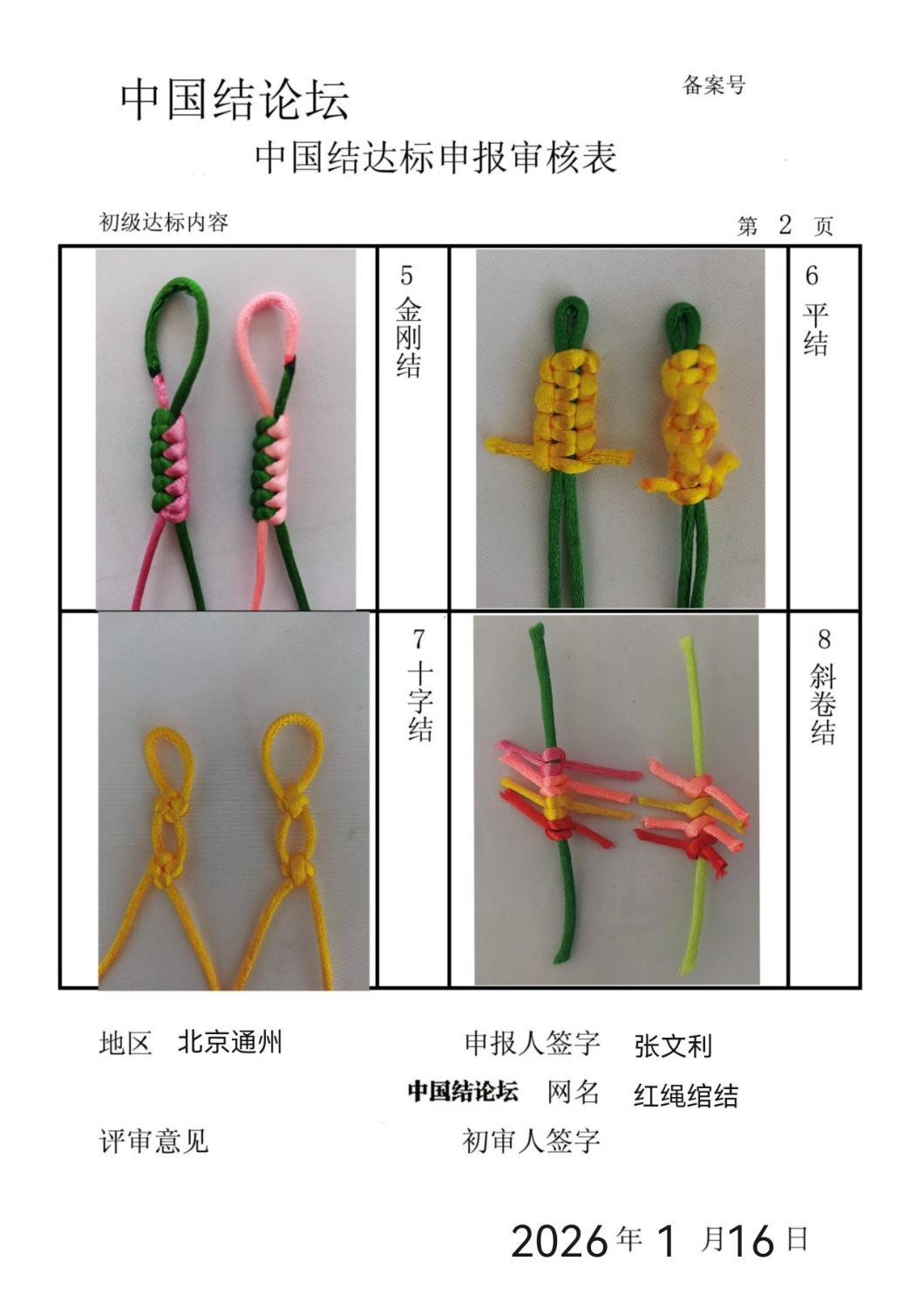 �й�����̳ ���������������������  �й����������ּ������� 104507qdvndvvdqpa4qpdk