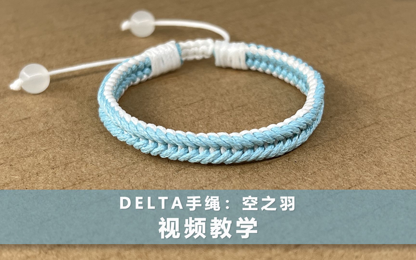 �й�����̳ ��������֯�̡̳�Deltaԭ����Ʒ��� ��֮��  ��Ƶ�̳��� 163528sooqp8iumg6p4pwo