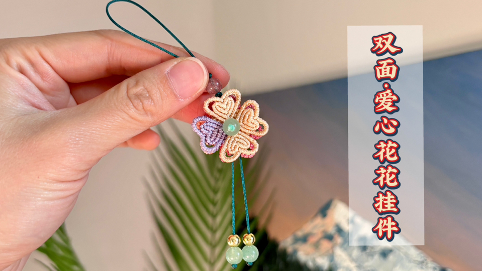 �й�����̳ ˫�滨���Ҽ��������ֻ��ұ����̳̣�DIY  ��Ƶ�̳��� 194128i8hdrz9398g98lfl