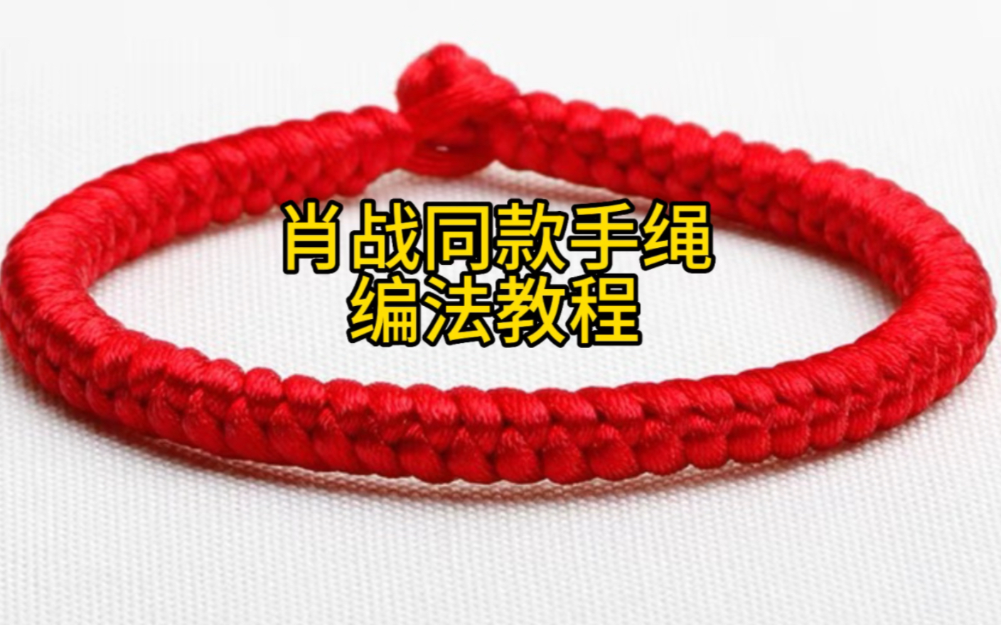 �й�����̳ Фսͬ�������෨�̳���Ƶ����ս������෨�̳���Ƶ  ��Ƶ�̳��� 155933lpphn04xihzzf5nh