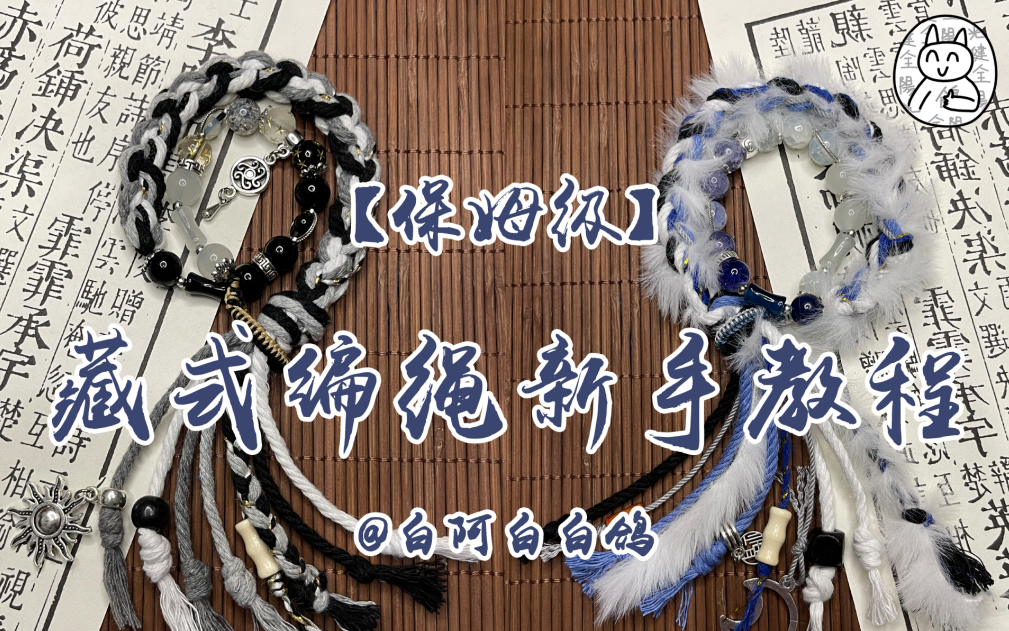 �й�����̳ ����ʽ������ķ�����ֽ̡̳�����ȫ����+������߹���+��������  ��Ƶ�̳��� 170415c7svqgds0y4ssbjl