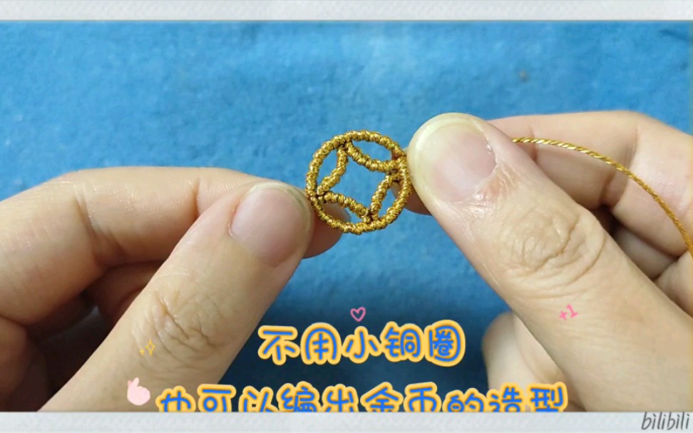 �й�����̳ ����СͭȦҲ�ܱ��ҽ̳�һ  ��Ƶ�̳��� 223556cqcegabjg8g8bjjj