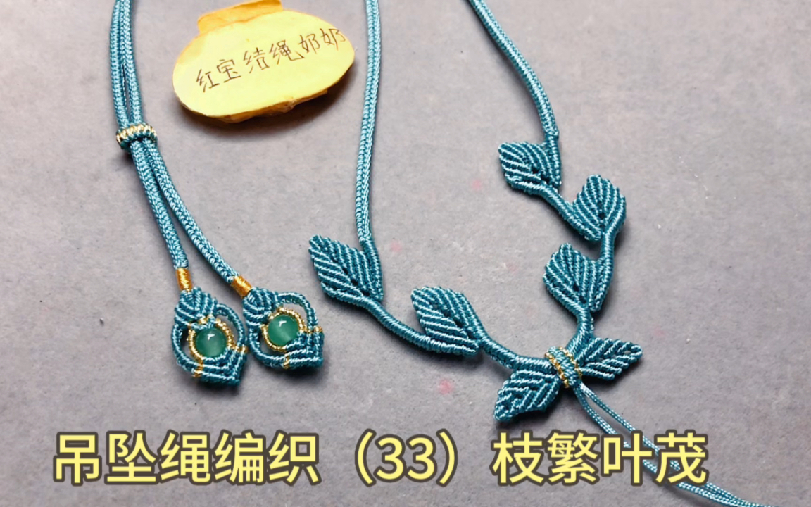 �й�����̳ ��׹����֯��33��֦��Ҷï  ��Ƶ�̳��� 081946t3ztcjt3aq2322cw