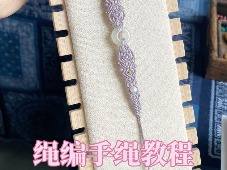 �й�����̳ ͬѧ�Ǻã��������һ��ɽ������macrame����������Ƶ�̳̹����Σ��ڴ�������ҵ���ҵ�� #�ֹ������̳� #�����̳�#���ֹ������γ�  ��Ƶ�̳��� 094858vav2bbf7bodcb0fy