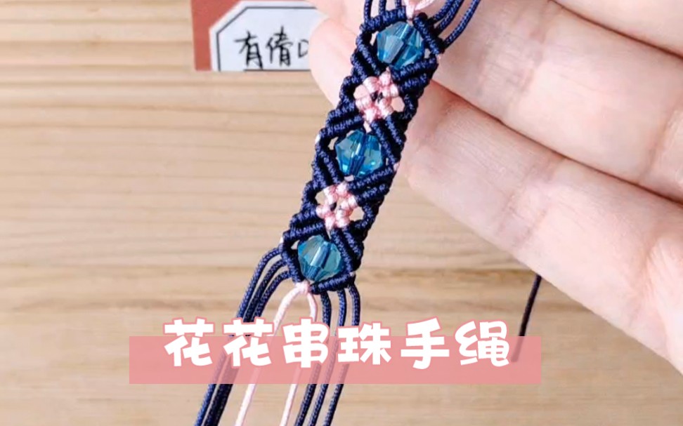 �й�����̳ �����������������̳̣����ֹ���֯������Ʒ���Ρ�  ��Ƶ�̳��� 154707e2cz118tvvnz2eqs