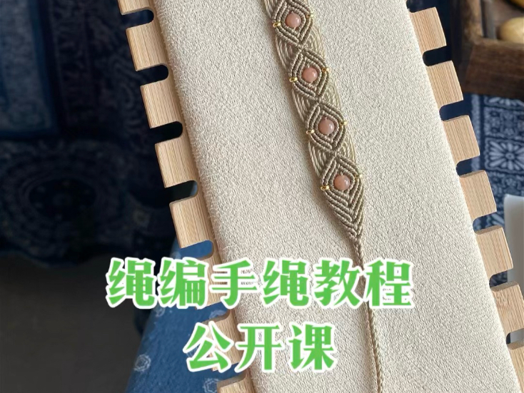 �й�����̳ ͬѧ�Ǻã��¿�������ɽ����������������Ƶ�̳̹����Σ��ڴ�������ҵ���ҵ������һ�£���Ƶ��˵���ˣ������ǳ��¹⣬ #�ֹ������̳� #�����̳�#���ֹ������γ�  ��Ƶ�̳��� 190531q322oo28gci1wov6