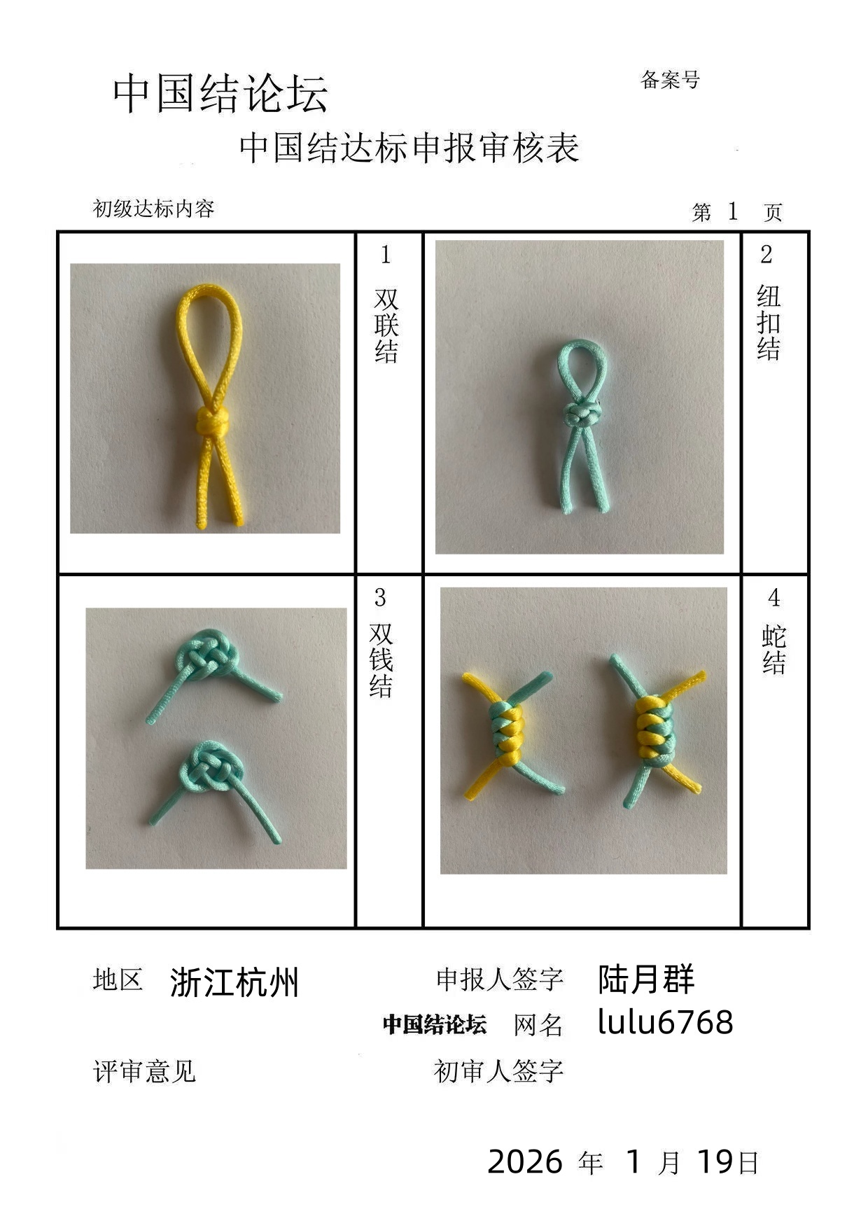 �й�����̳ ½��Ⱥ---�������������  �й����������ּ������� 091744h33uj9u33ax32u6q